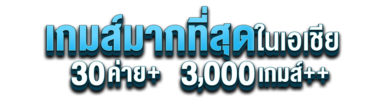 TOOKHUAY77 เว็บพนันที่เปิดประตูโชคลาภ ครบเครื่องเรื่องความมั่นคง